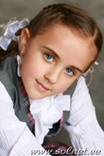 Полина