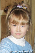Карина