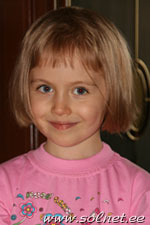 Алина