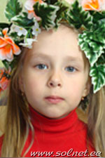 Полина