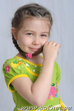 Камилла
