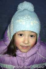 Камилла