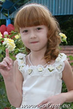 Катерина