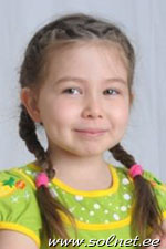 Камилла
