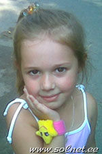 Лиза