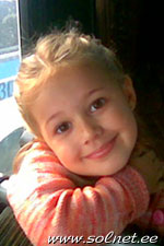 Лиза