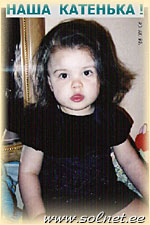 Katyusha Babich; 1g4m; Russia, Moscow
