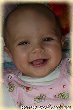 Виктория Аксёнова; 4,5 месяца; Москва