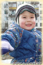Анютка; 2; Санкт-Петербург