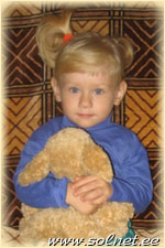 Алёна Кривецкая; 2 года; г. Белореченск