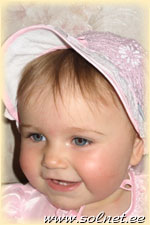 Катюша; 11 месяцев; Россия, Москва