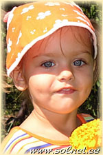 Карина Будянская; 2 года и 2 месяца; Украина, Энергодар