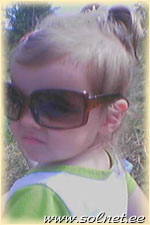 Эльвира; 2.4; Россия. Н,Новгород