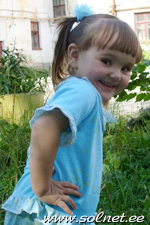 Ульяша
