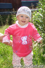 Арина
