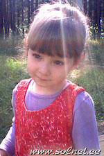 Елизавета