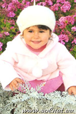 Камилла