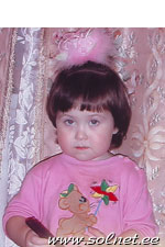 Анюта