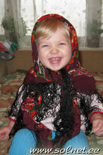 Елизавета