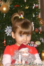 Екатерина