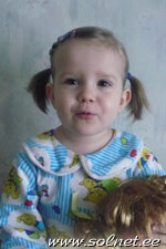 Лена