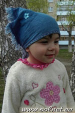 Есения