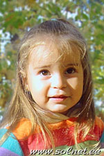 Мила