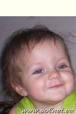 Алина