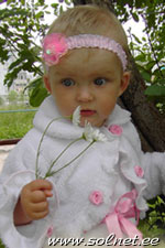 Елизавета