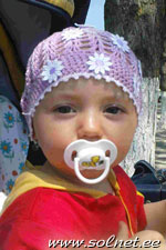 Алина