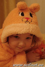 Полина