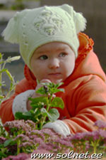 Александра