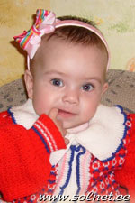 Полина