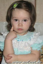 Ульяна