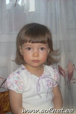 Полина
