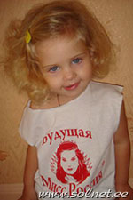 Алёнушка