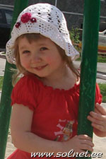 Варюшка