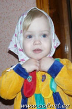 Катюша