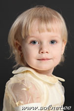 Лина