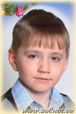 Арслан; 5; Украина, Киев
