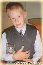 Илья; 11 лет; г. Екатеринбург
