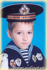 Алексей; 9; Росия