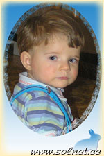 Андрей Виноградов; 1 год 3 месяца; Россия, Москва