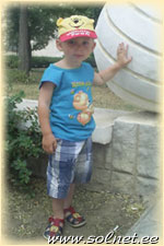 Константин Ершов; 2 года; Россия, Костерево