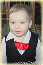 Артем Литвиненко; 1,5 года; Москва