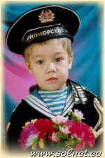 Руслан; 2,5 года; Казахстан