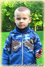 АЛЕКСАНДР ; 5 лет; Германия, Дюйсбург