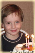 Георгий
