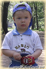 Константин