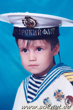 Василий